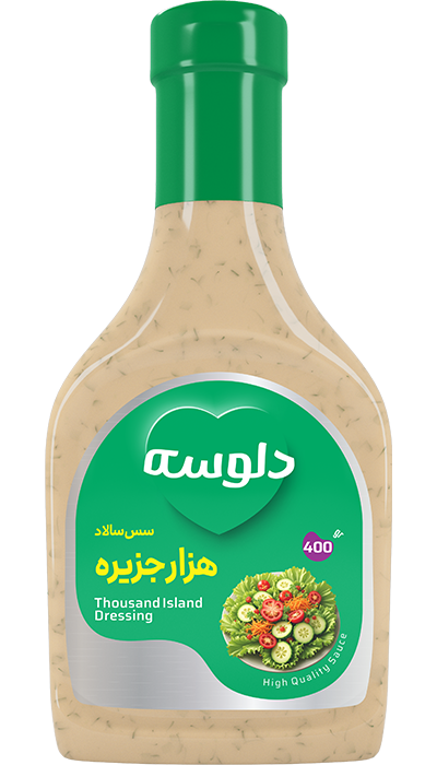 سس هزارجزیره