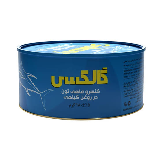 تن ماهی گلکسی